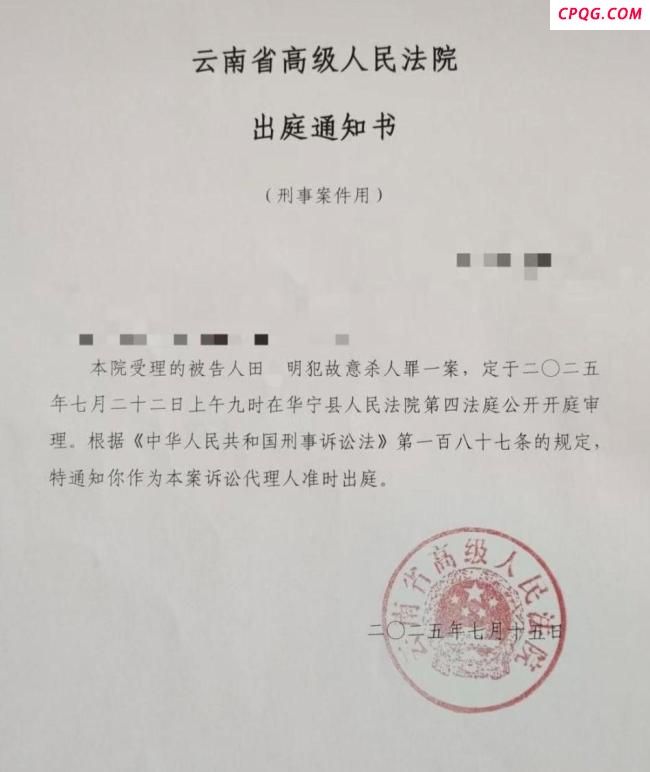 强奸大嫂又杀人案二审将宣判 被告人不服死缓判决