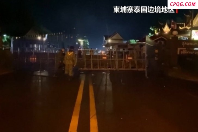 泰柬两国为何突然在边境打起来了