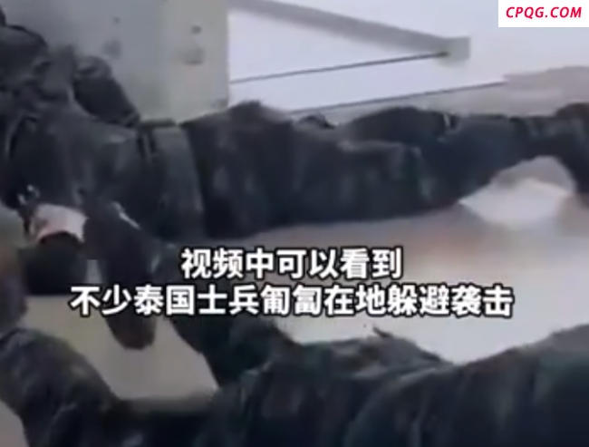 泰媒：柬埔寨袭击泰国医院 泰国士兵趴在地上躲避