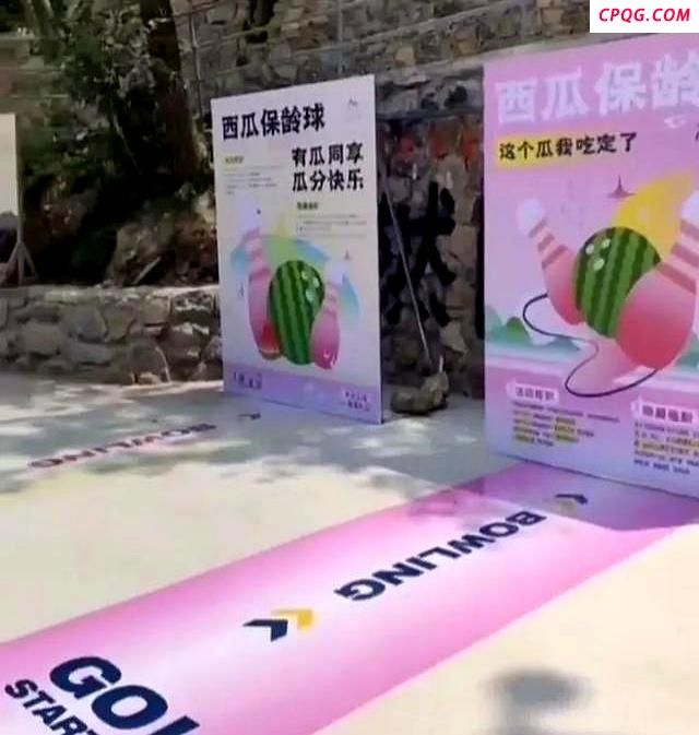 山西一景区买村民西瓜免费给游客吃 暖心举动获赞