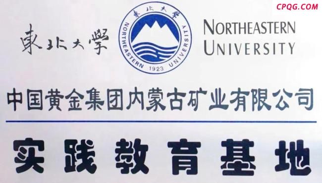 东北大学6人溺亡 矿物专业学长发声