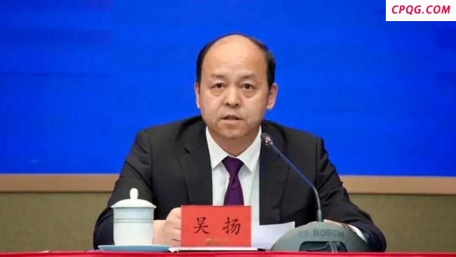 广州市政府副秘书长吴扬被查