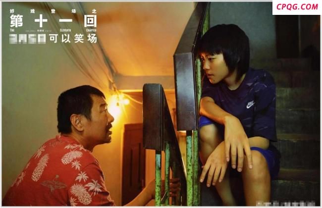 《她的生存之道》窦靖童演技引争议 反流量的生存智慧