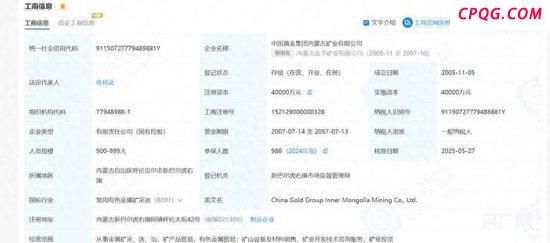 内蒙古提级调查6名大学生溺亡事件
