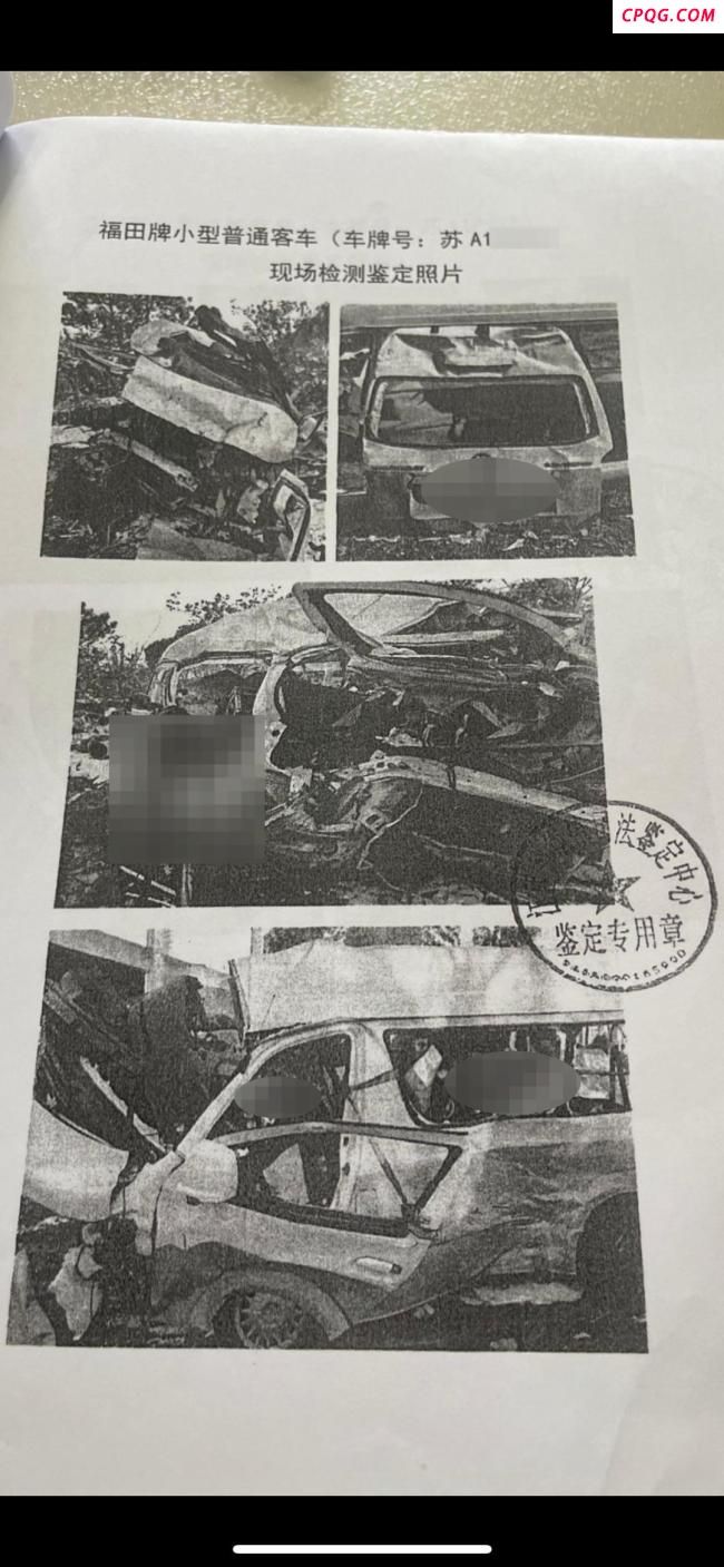 5人出差遇车祸3死2伤 亲历者回忆 结冰路面酿悲剧