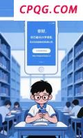@高考生 收到录取通知书以后 小心这些陷阱