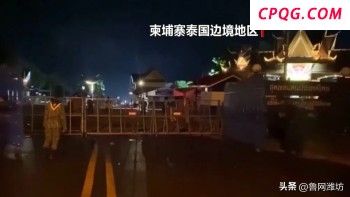 中方回应泰柬冲突：已劝和促谈 推动缓局降温