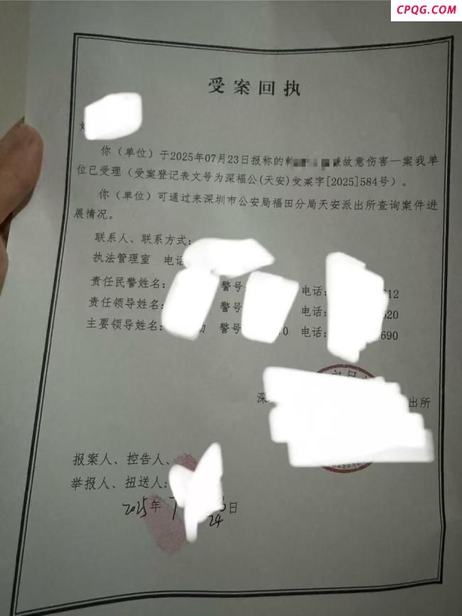 女子称面试后想删个人信息遭殴打