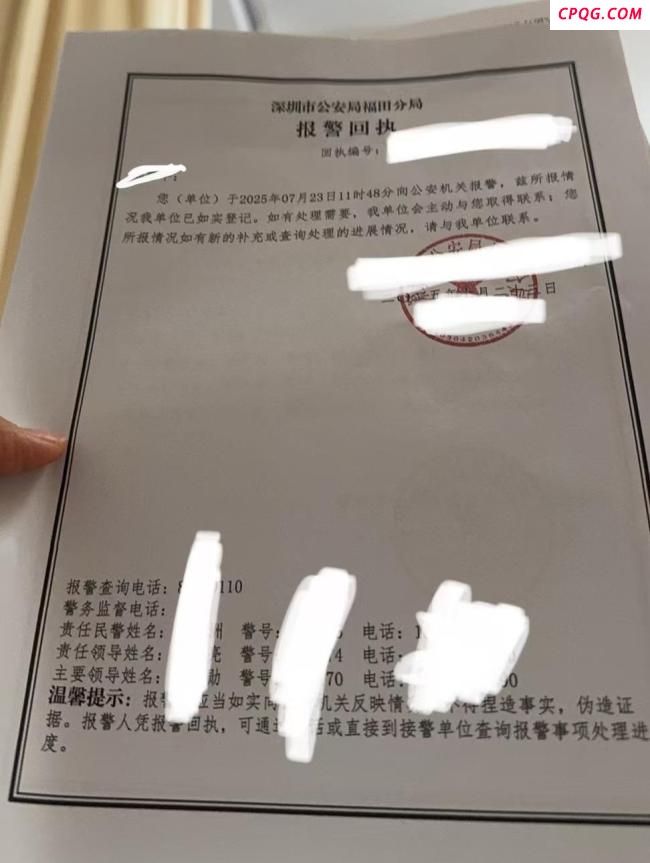 女子称面试后想删个人信息遭殴打 警方已立案侦查