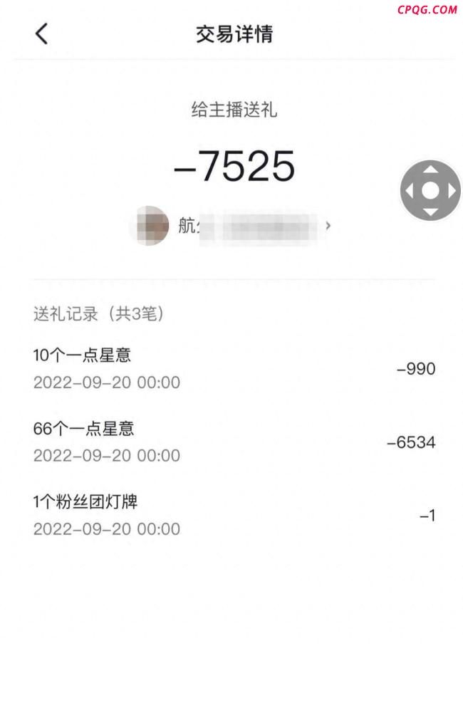 网红被索要非婚生女抚养费
