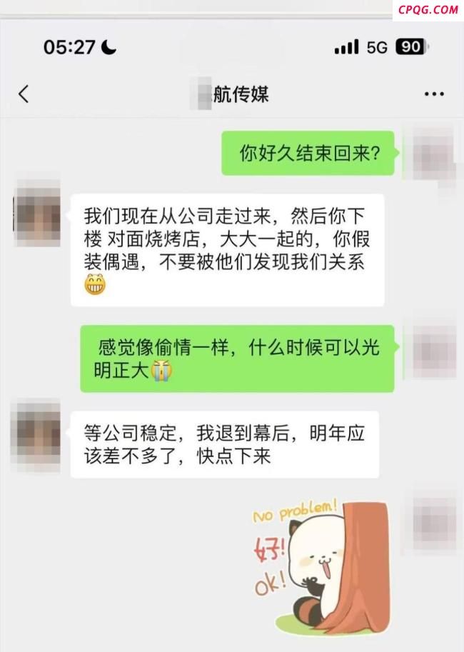 网红被索要非婚生女抚养费 法院判决支付至18岁