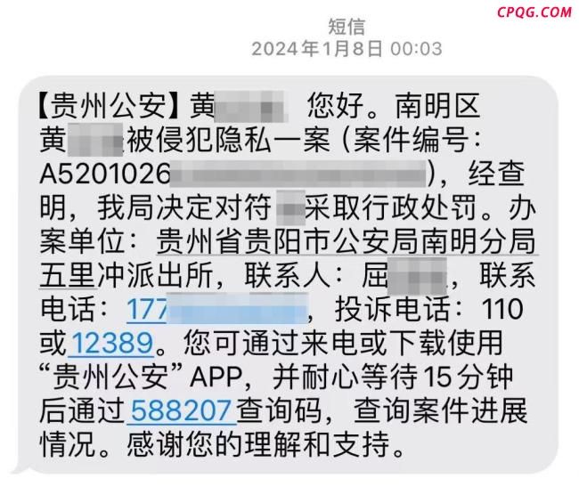 网红被索要非婚生女抚养费 法院判决支付至18岁