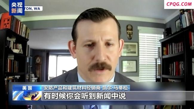 “美国制造”也难幸免 关税让美建筑行业成本飙升