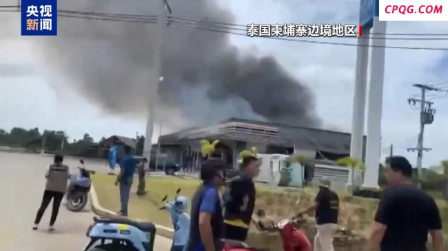 泰国卫生部：泰柬边境冲突已致泰方15人死亡