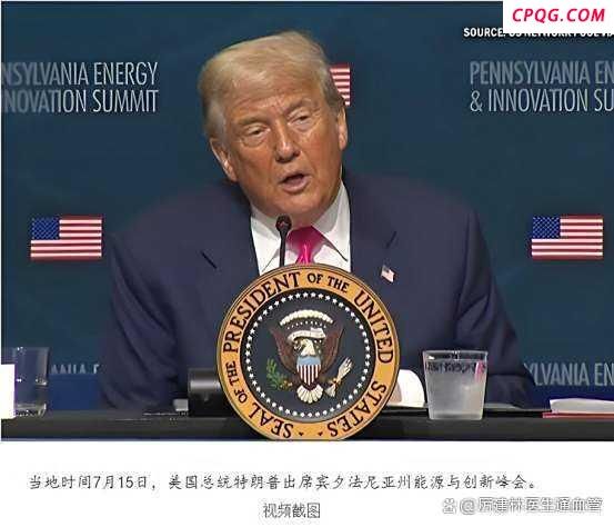 如何看待特朗普对中国示好