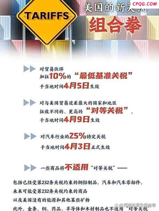 如何看待特朗普对中国示好 态度转变背后的考量
