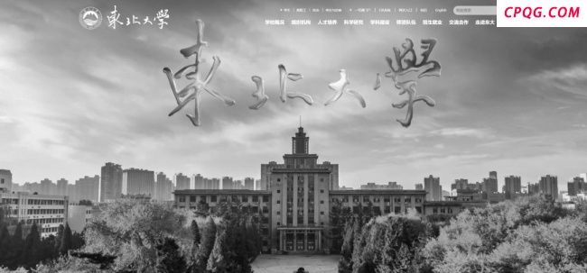 中国黄金集团官网已变黑白