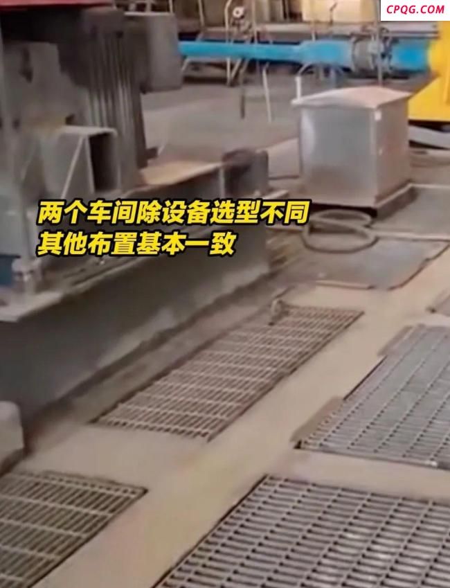 参观选矿厂老师坠落半空被救 实习悲剧引发关注