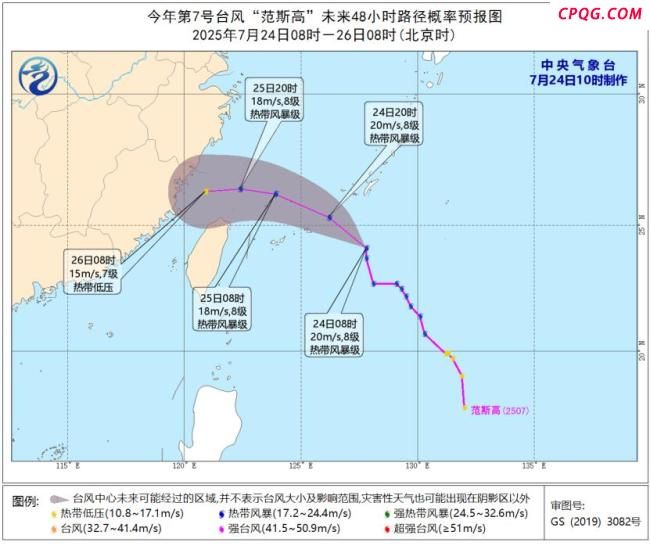 我国已进入台风活跃期