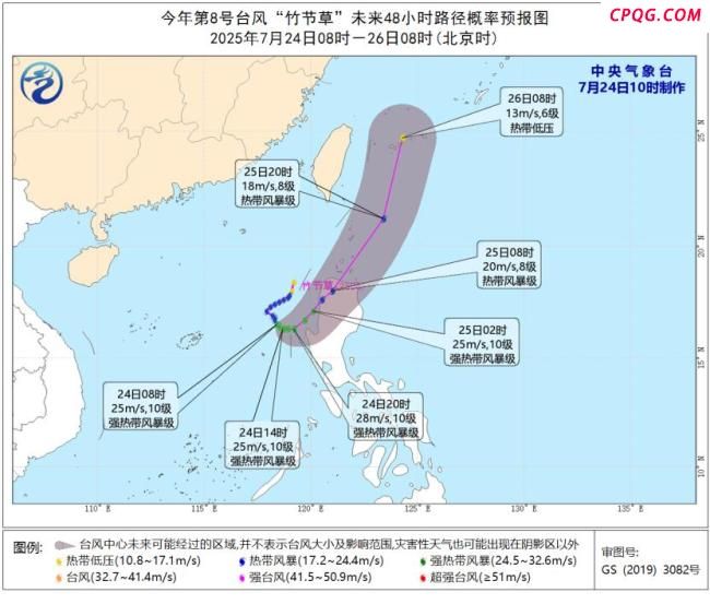我国已进入台风活跃期 双旋共舞影响浙江