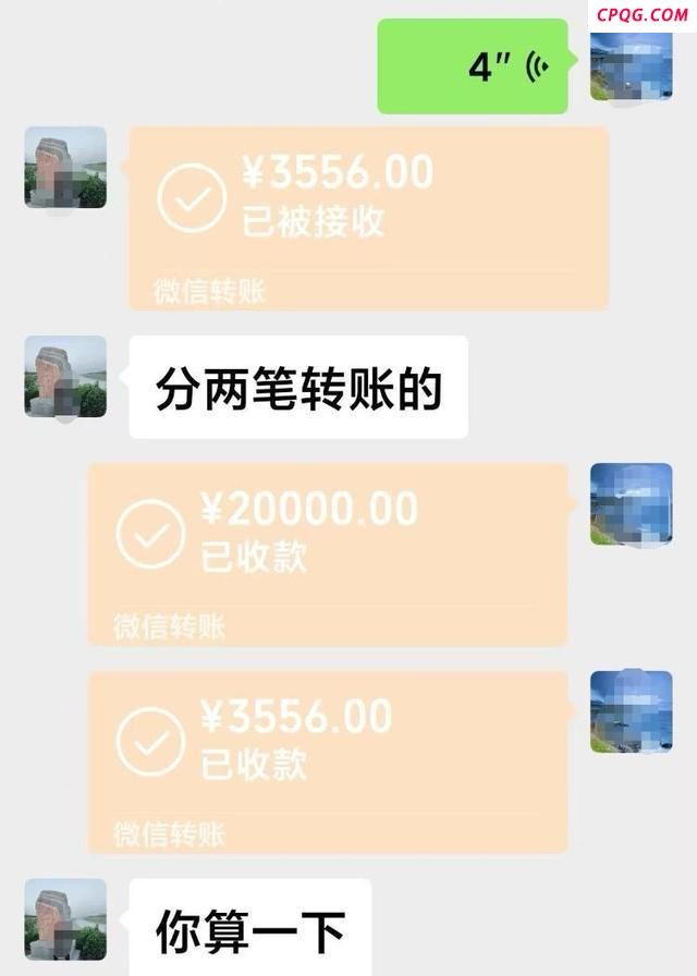 扶贫小组欠万元餐费五年未结 媒体曝光后连夜还清