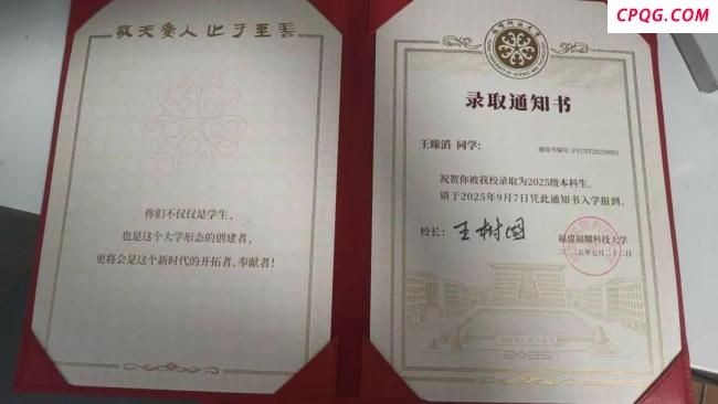 636分考生谈放弃985选择福耀科大 坚定追梦之路