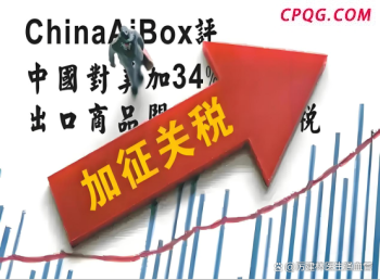 美财长贝森特放韩国鸽子 谈判突生变故