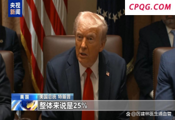 专家：洪森这回麻烦大了 边境冲突升级