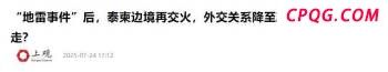 普京透露核潜艇建造计划 确保全球海域利益
