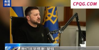 加沙地带能不能真正停火 短期需求与长期挑战