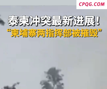 印度全力申办2036奥运会 面临多国竞争