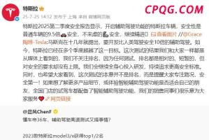 比普通蚊子更毒花蚊子从哪来 东南亚入侵者扩散记