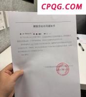 公安部：智驾不等于自动驾驶 驾驶者须掌控方向盘不“脱手脱眼”