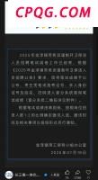 王毅会见东盟秘书长高金洪 共促区域和平稳定