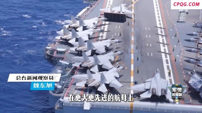 无人机+智能化 未来航母安全保障体系更优升级