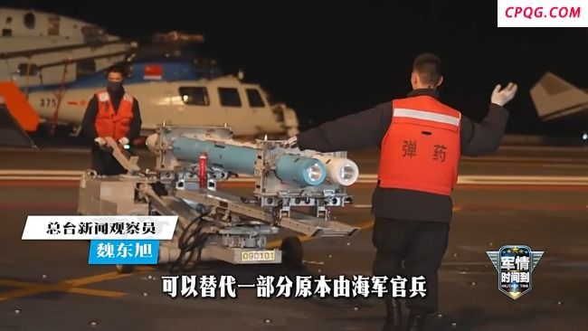 无人机+智能化 未来航母安全保障体系更优升级