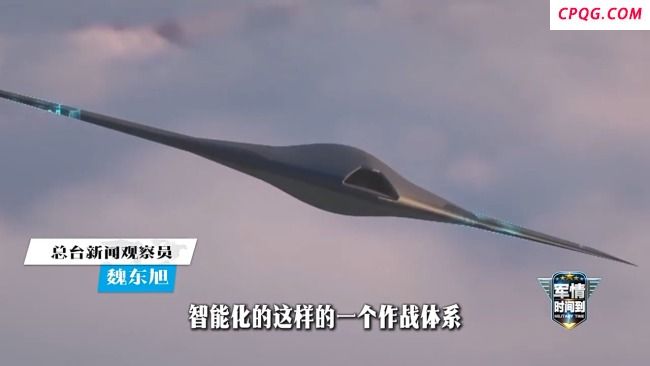 无人机+智能化 未来航母安全保障体系更优升级
