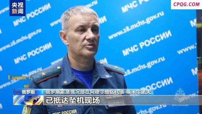 俄客机坠毁密林更多细节曝光 无一生还原因待查