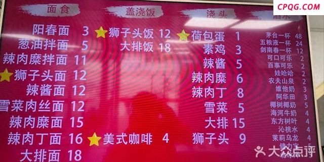 48元一杯的茅台酒惹了谁