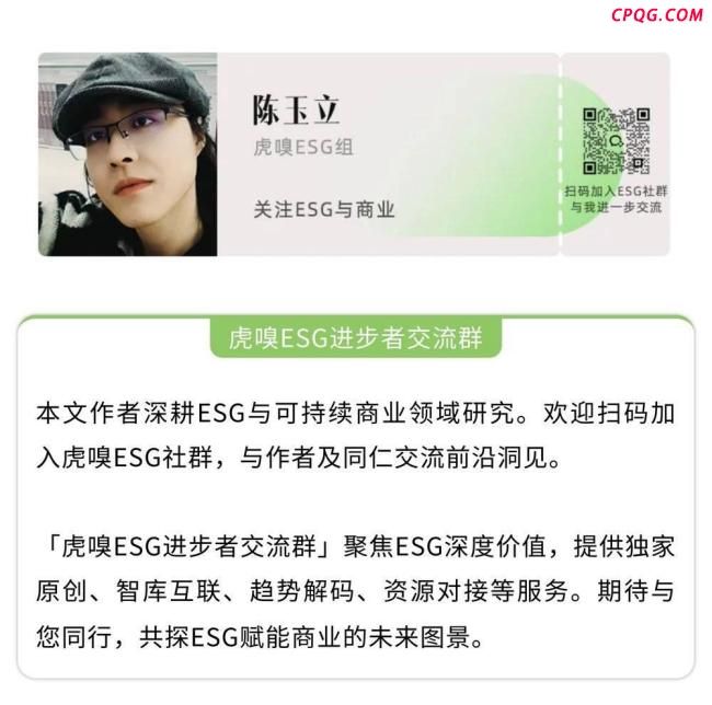 饿了么前CEO巨贪案：供应链管理失能 权力集中滋生腐败