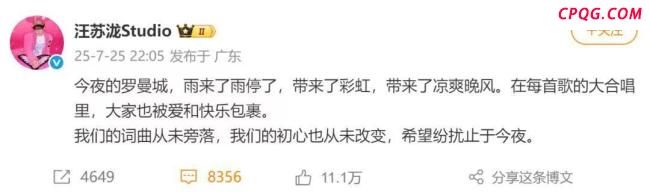 媒体评年轮争议：对音乐行业是警醒