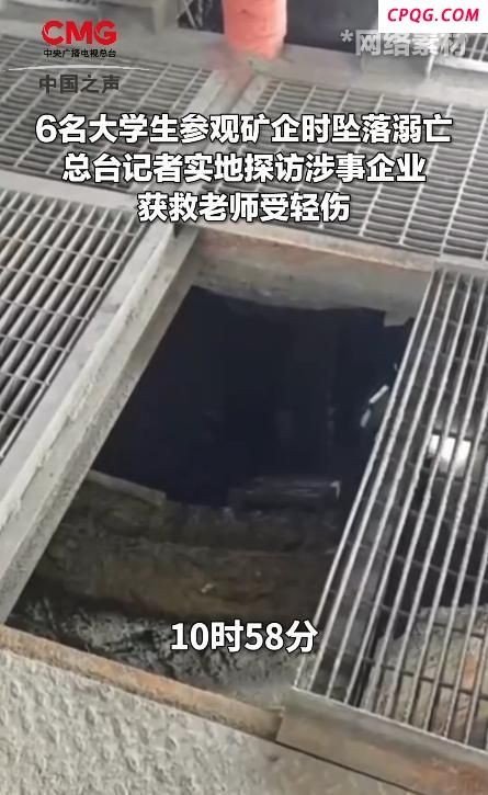 业内人士谈“浮选槽”相关问题