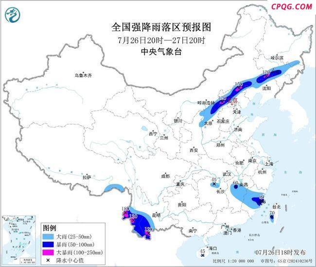 多预警齐发 外出需注意