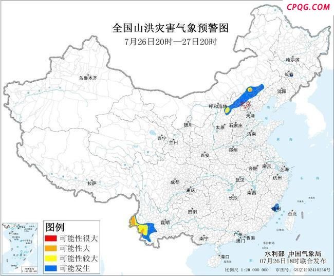 多预警齐发 外出需注意 周末出行受影响地区广泛