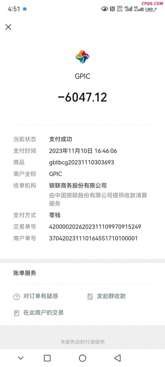 车主称被多收保费 律师解读