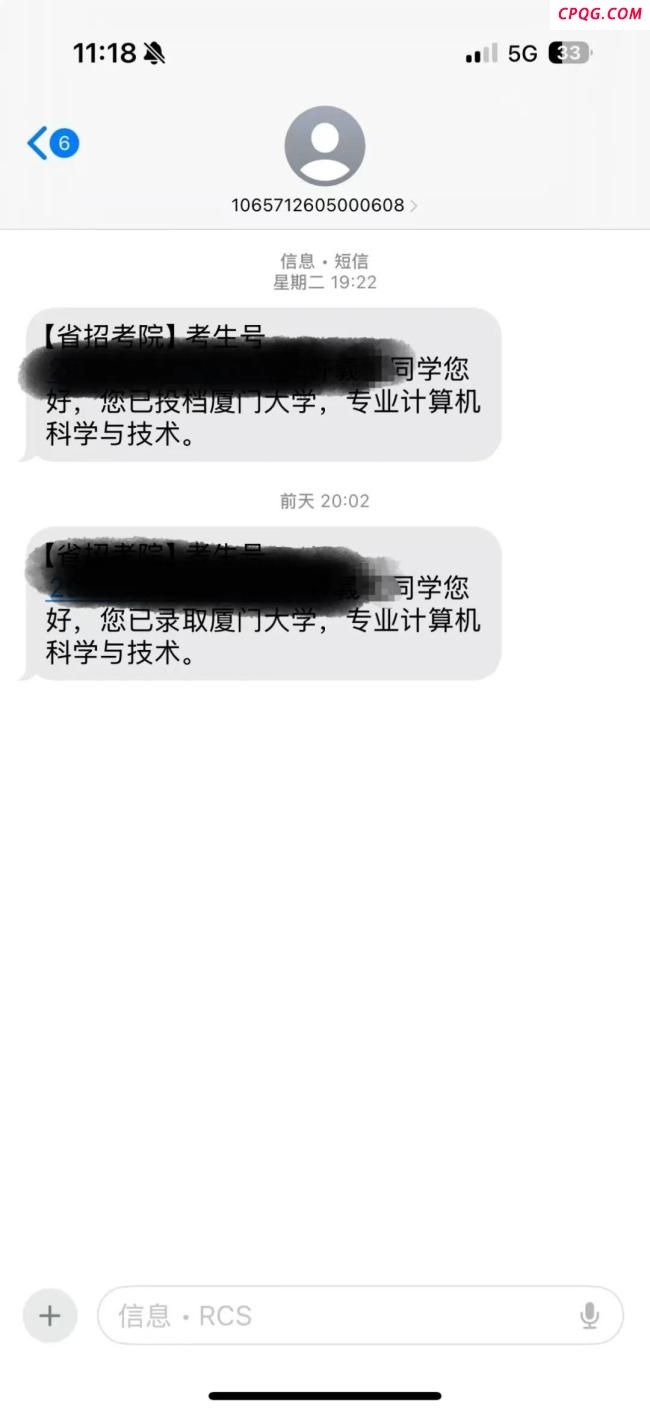 16人考上厦门大学马来分校决定复读