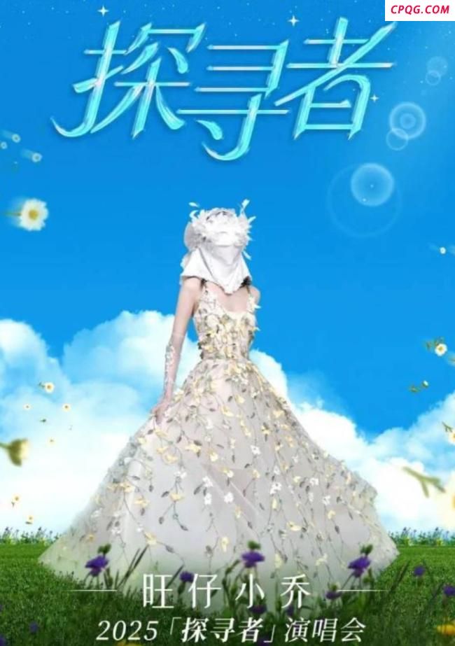 千万粉丝网红旺仔小乔发文道歉 接受所有批评指正