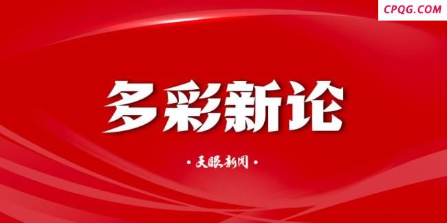 三伏天到贵州来踢球