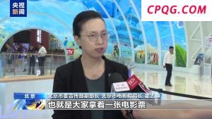 暑期档票房突破46亿 一张电影票撬动商圈消费