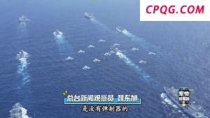 山东舰5年起降近万架次舰载机 这个数字有多牛？